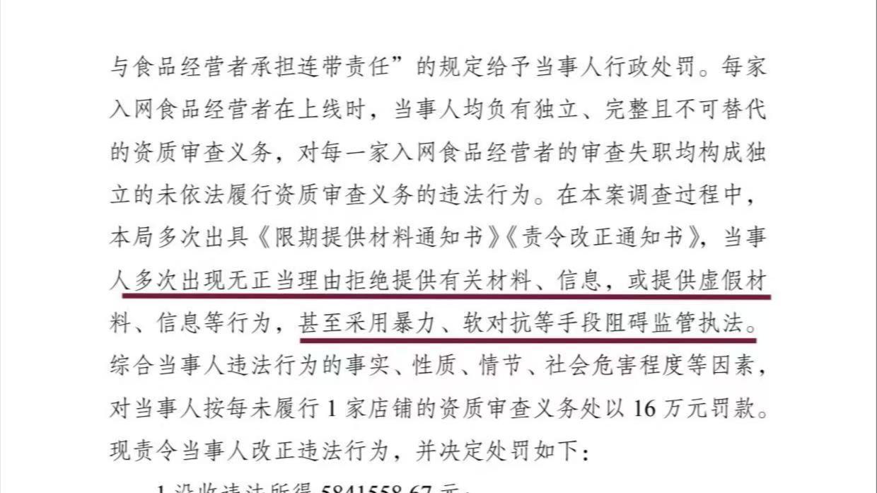 新拼姆：被Token时代列车甩下的拼多多，开始挖自己的根基