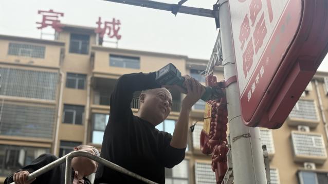 祁东县城市路灯管理所开展违规灯杆广告专项整治行动