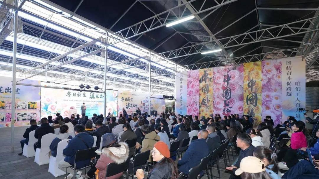 云南省花卉产业劳动竞赛研发赛道成果展示活动成功举办