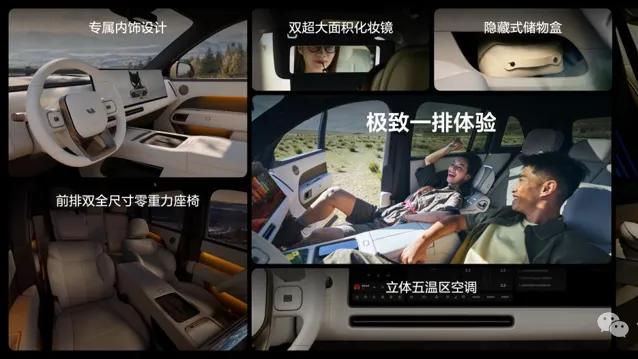 理想叫板，这回友商们要追多久？
