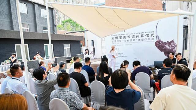 汤煜旻美术馆通州启幕，首展“心有灵犀”系列雕塑展同期盛大开幕
