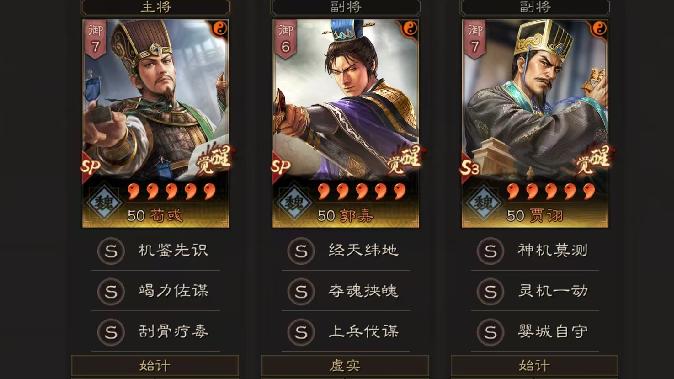 单赛季1600万战功五队主力共存阵容