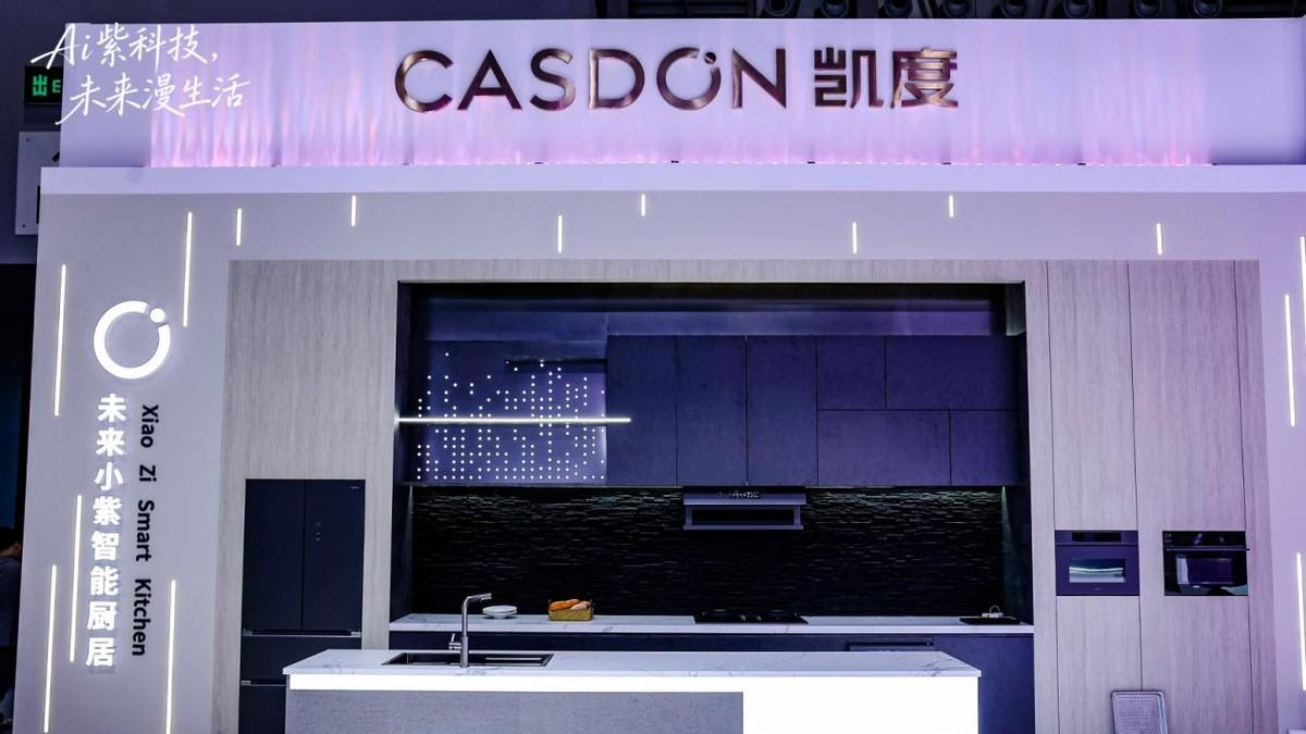 凯度AWE 2026启示录：如何用“紫科技”重新定义厨电的生命力