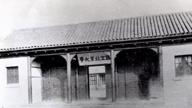 穷途末路之际，蔡元培用“兼容并包”的无解阳谋，使北大脱胎换骨