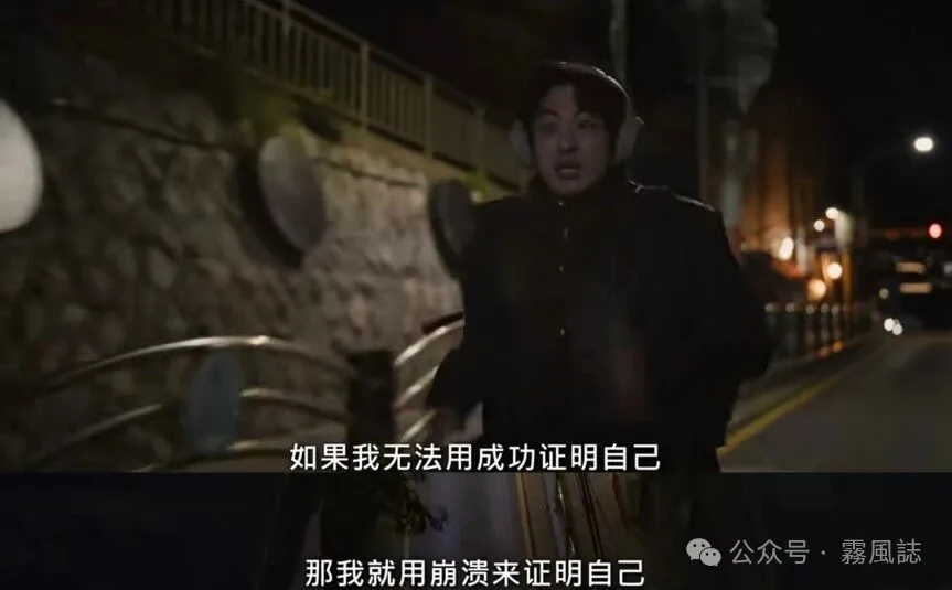 《所有人都在与自己的无价值对抗》：追求价值是一个巨大的“麦高芬”