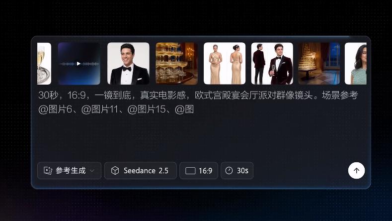 Seedance 2.5 即将上线：时长、素材、编辑三重突破 构建全链路视频生产体系