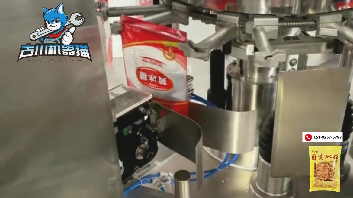 食品行业可靠的黄冰糖给袋式包装机推荐方案