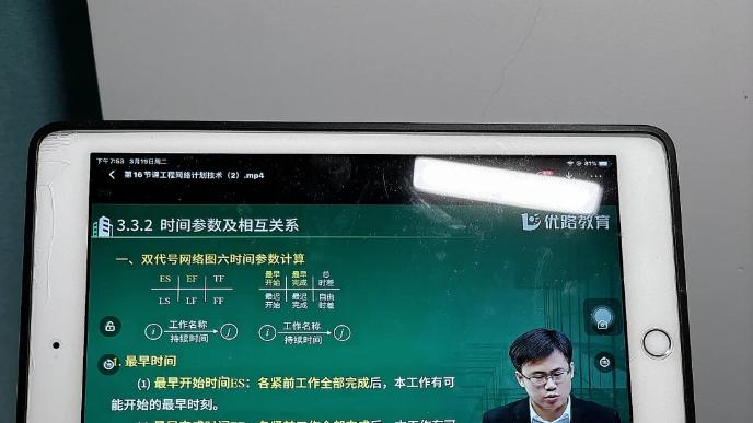 2026年二级建造师备考攻略—老实版！小白必看，少走80%弯路