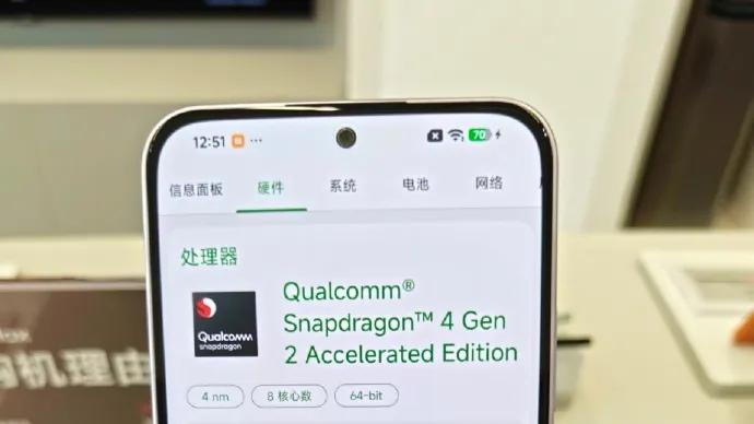 好用不贵？小米千元机将发布