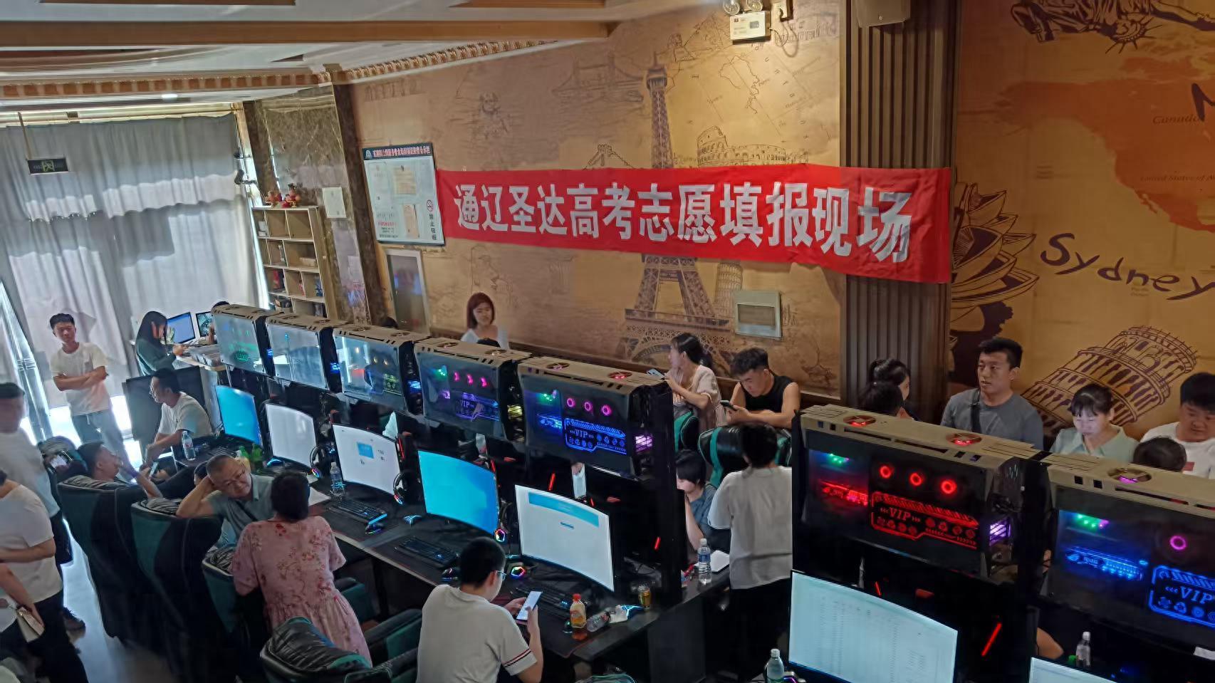 通辽圣达教育，靠谱志愿填报首选--深耕本土，用心护航升学路