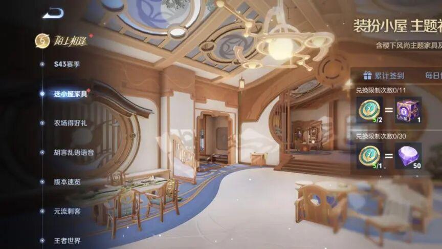 王者荣耀：策划直播干农活，农文化玩出新高度