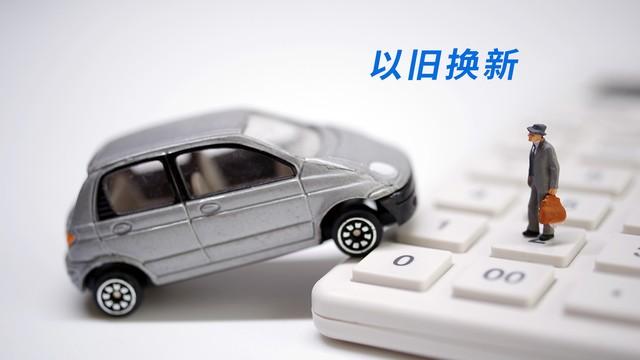 爱车能开一辈子？2025报废新规颠覆旧认知