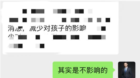 上海离婚律师梁聪团队原创：离婚分财产，会不会影响孩子