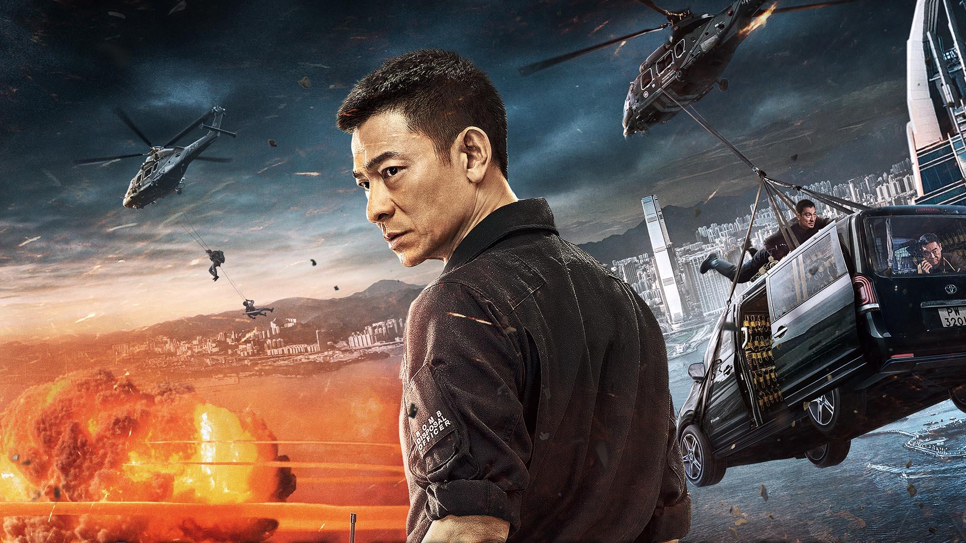 五年后重返大银幕! 《拆弹专家2》3月28日重映，港片不死，只是浴火重生