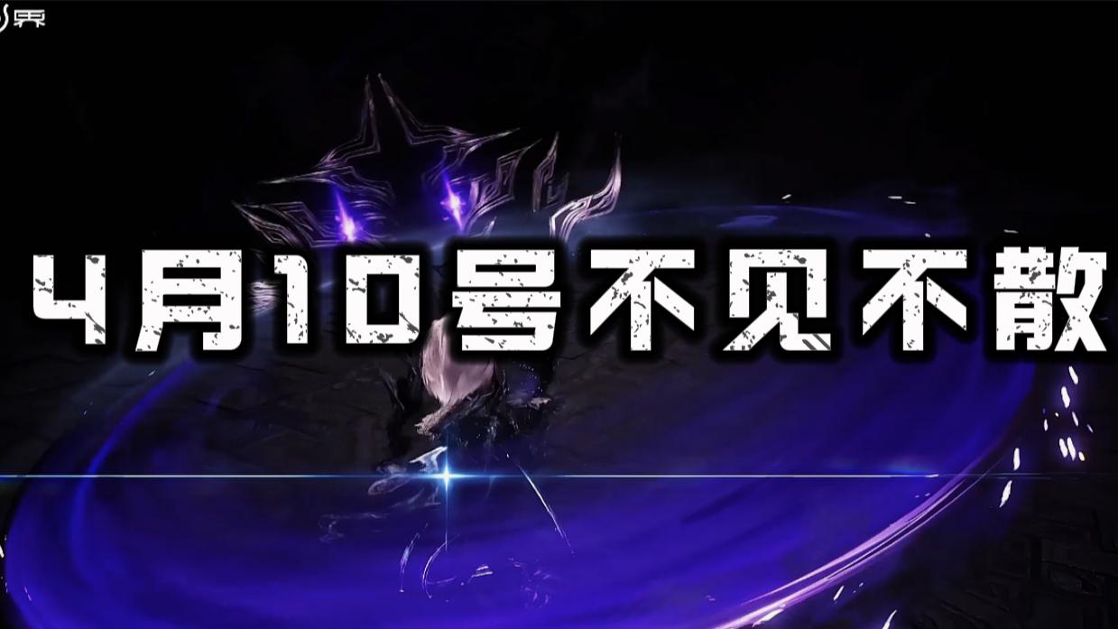 王者世界联动王者全面更新，元流武器升级，红buff变成“暴君”