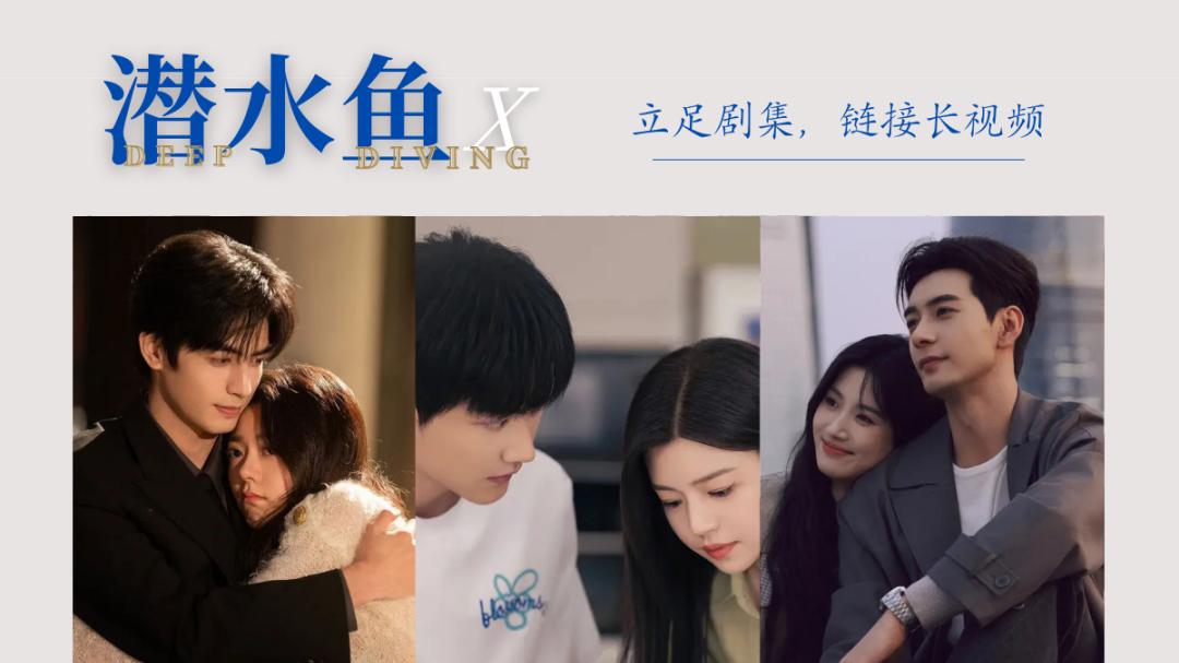 2026现偶风向标：好嫁风、城里人、摄像头男主