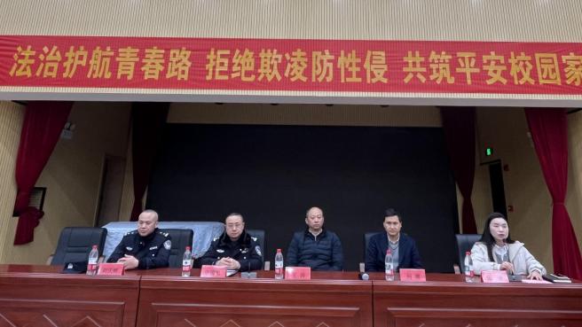 衡阳市二中成功举办法治教育专题讲座