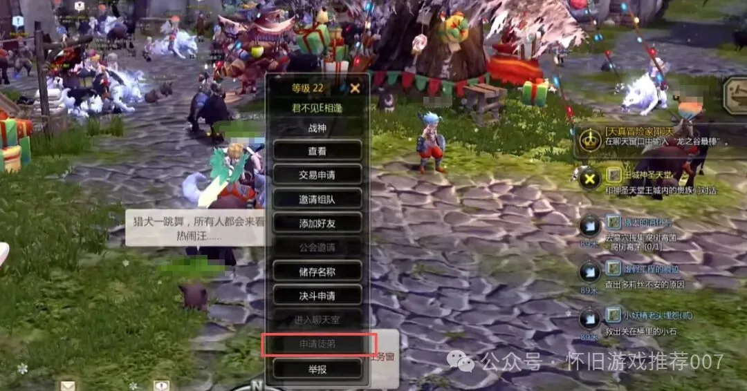 ​龙之谷怀旧服公测搬砖核心逻辑：疲劳值、收徒系统全利用