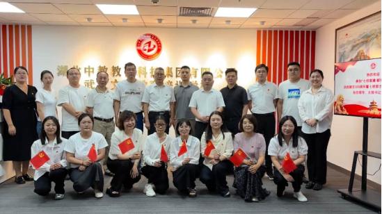 七校联建·献礼七一建党105周年暨七校联合主题党日活动圆满举行
