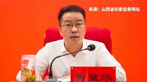 朔州陶瓷职业技术学院原党委书记黄显华