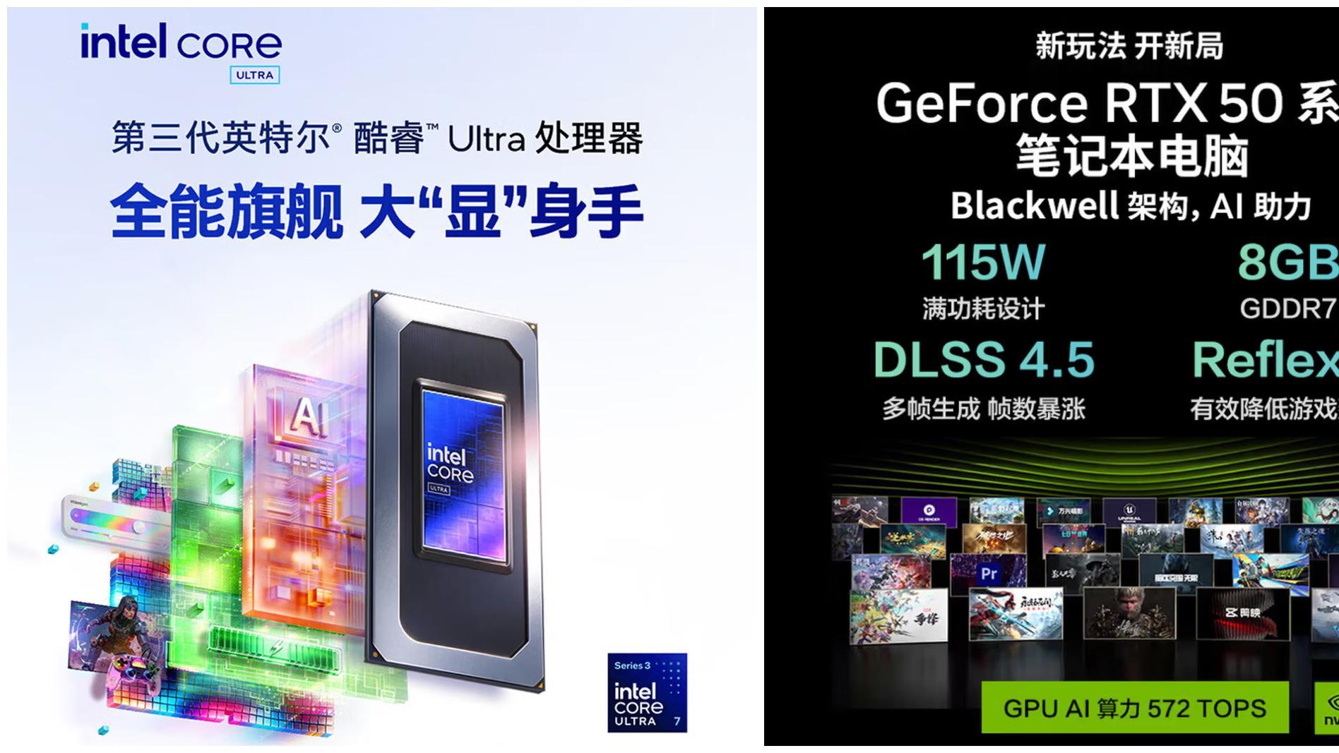 谁说轻薄游戏本只是噱头？1.5kg的耀世15 Air来了
