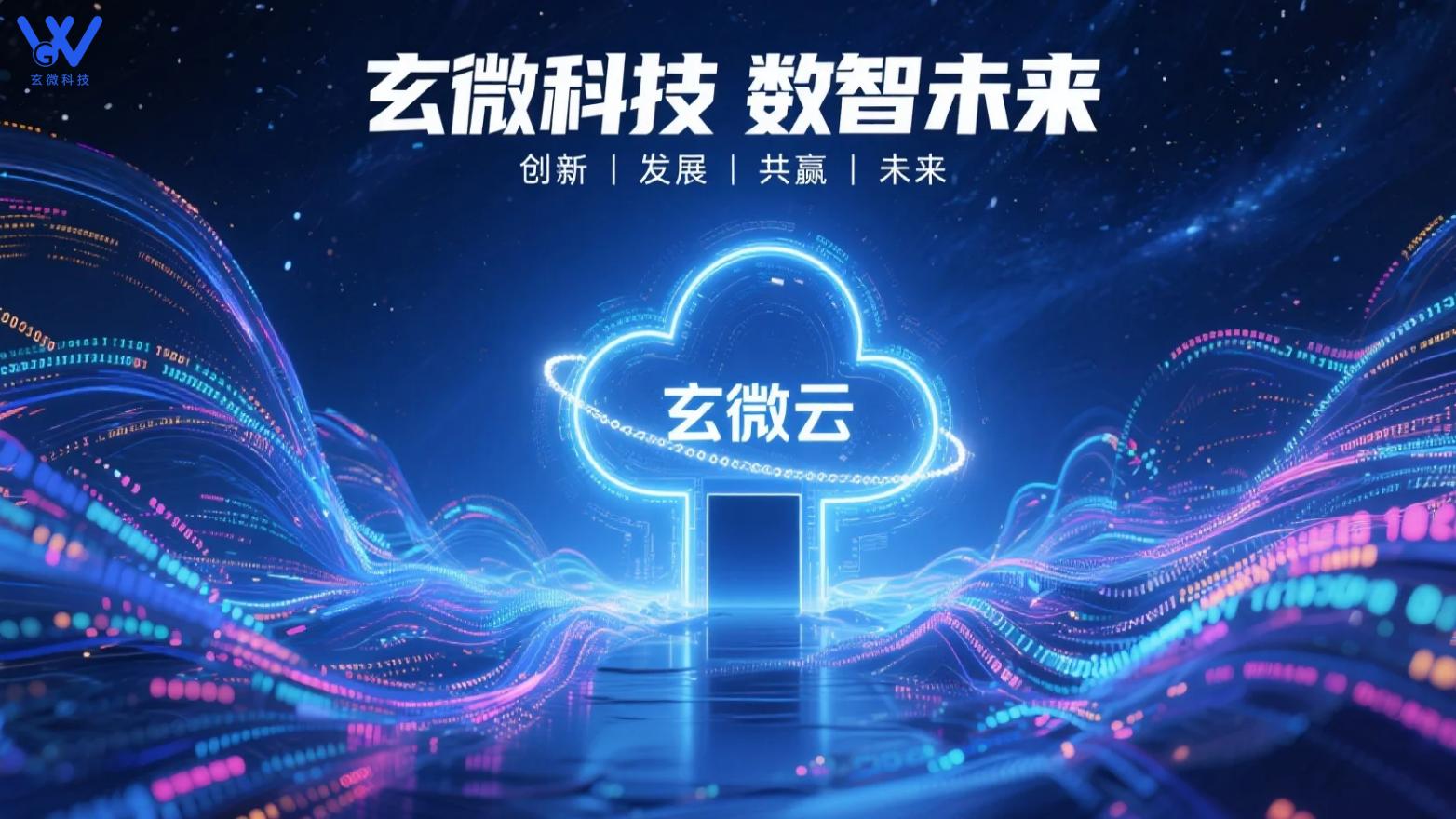 适配 2026 产康店需求，玄微云 4 个选型标准助力门店高效管理