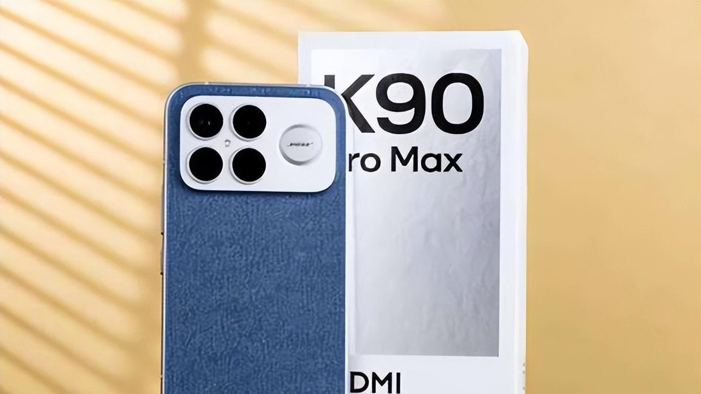 “中端机别卷性能了？”REDMI K90：不好意思，我全都要！