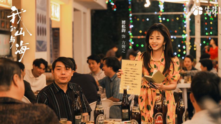 看来最关键的问题是谭松韵已经完全适应了偶像剧的表演风格