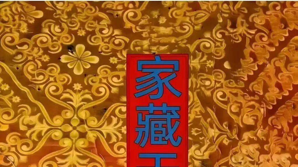 《家藏天星秘本》474 页天星风水总集，家传秘传堪舆巨典