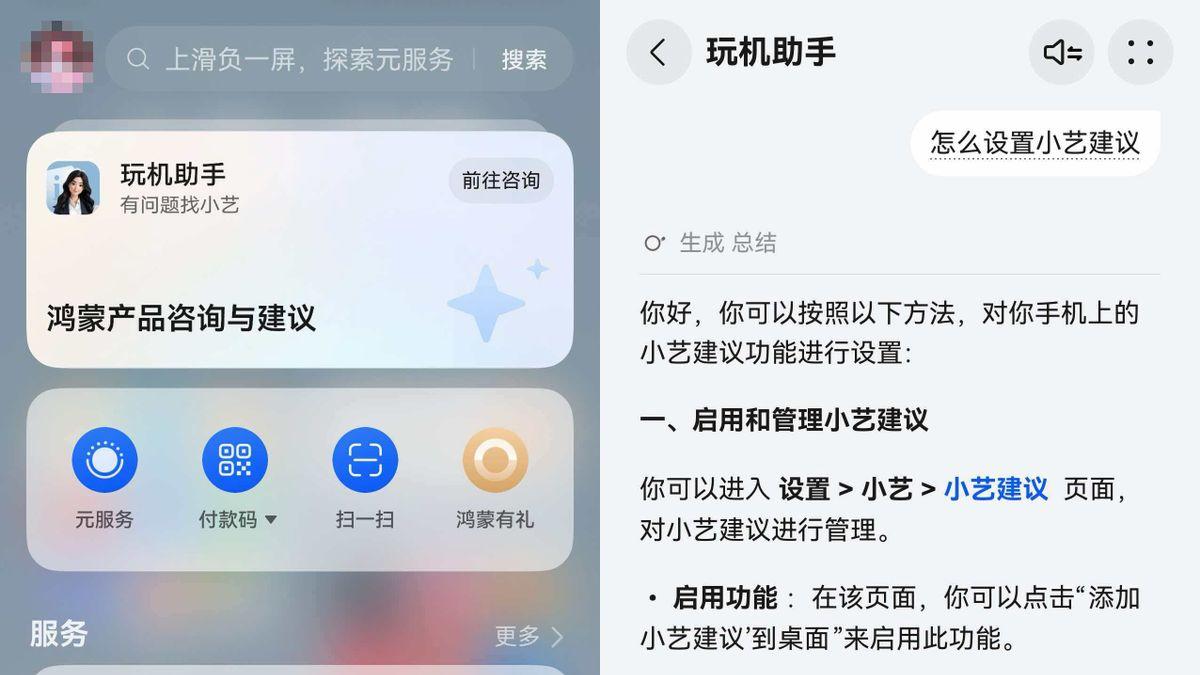 鸿蒙版企业微信惊喜焕新！OpenClaw+批量审批，迈入体验创新新阶段