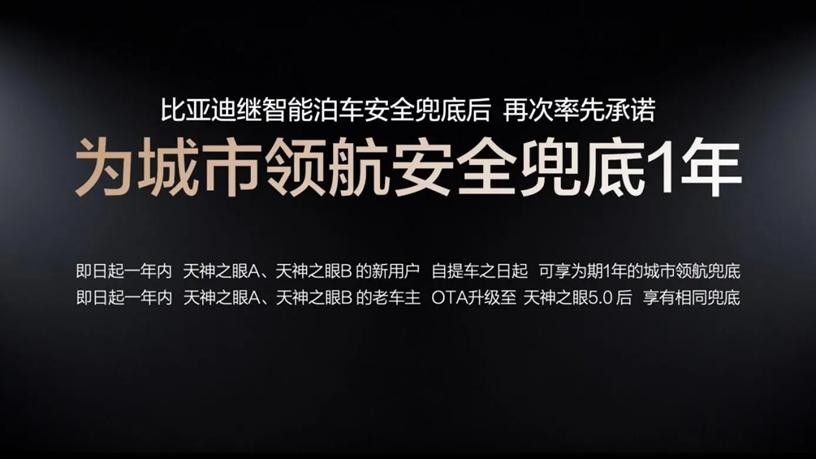 从智驾险到企业直赔，辅助驾驶兜底需要看清责任主体