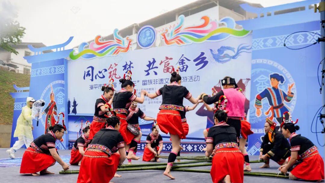 漳平市第七届“三月三”非遗文化活动将于本周日在山羊畲族村举行