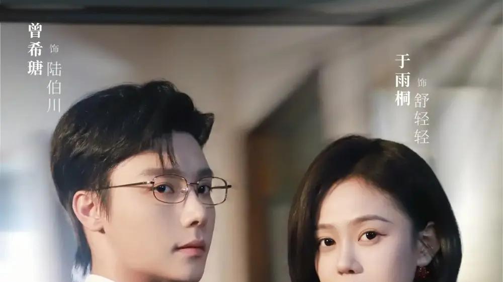 《后妈翻身，全家追着哄》反转连连，温情满载，年度必追短剧！