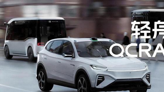 轻舟智航增资11.5亿，自动驾驶中场战事升温