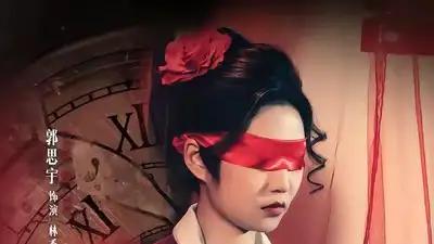 《夜半钟声》收视狂飙，（24集）惊悚升级与谜团反转、刺激到爆。