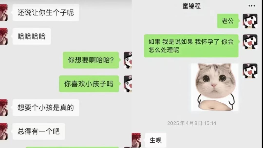 童锦程风波，不仅没塌房反而获得许多支持，时代变了！