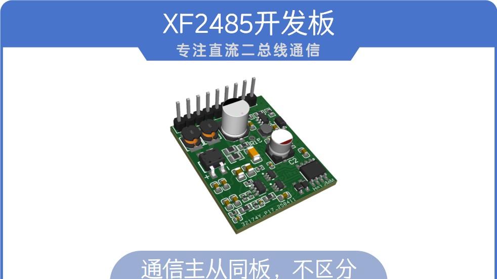 电力载波原理与技术实验总结：从现状到实战方案