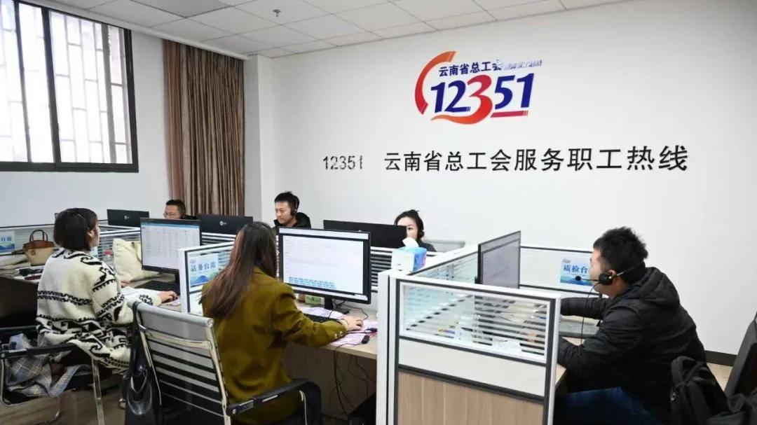 回顾2025！一起来看云南工会这份成绩单 回顾2025！一起来看云南工会这份成绩单