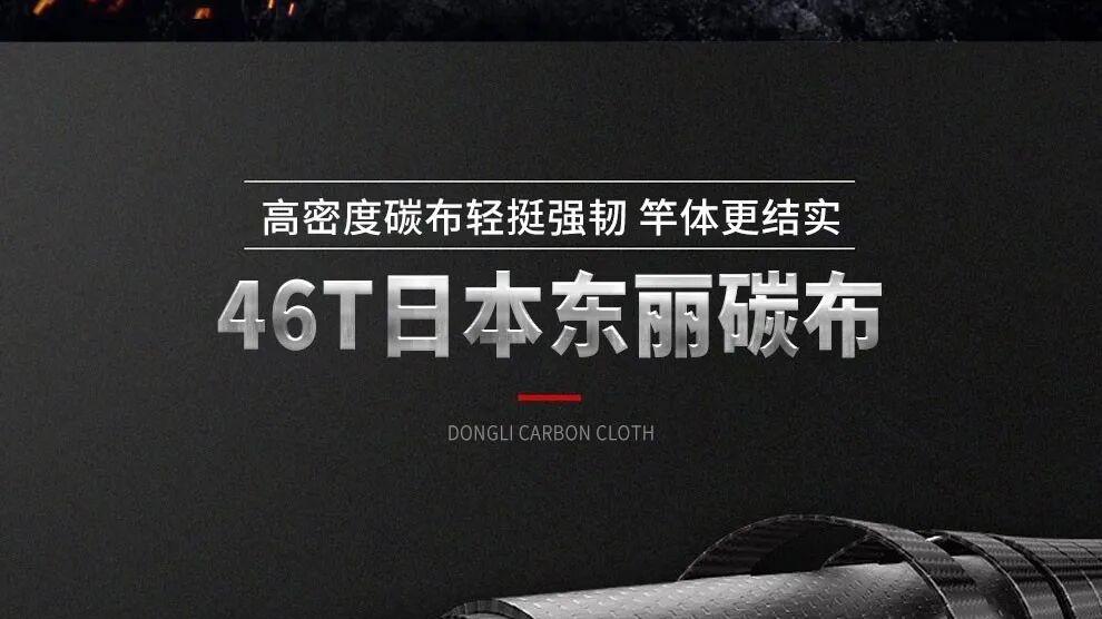 一根鱼线背后的材料巨头：揭秘钓界“天花板”东丽的统治力