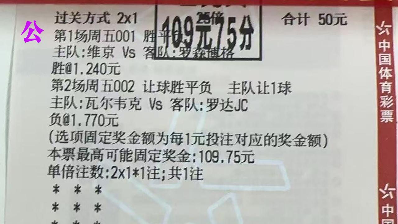 英超 阿斯顿维拉VS热刺