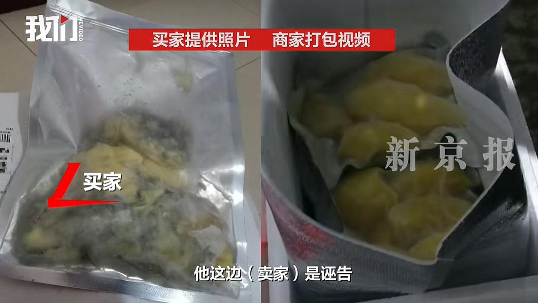 硬核维权！商家千里奔波自证清白，恶意薅羊毛买家被拘留。