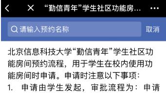 北京信息科技大学学习氛围好不好？深耕学风建设，学习体验感爆棚