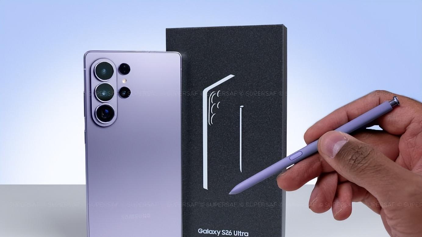 2026年最强安卓机皇？三星S26 Ultra的杀手锏，竟不是性能