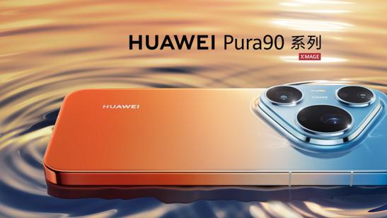 一场假期里，三个Pura瞬间