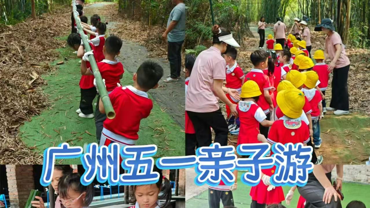 广州五一亲子游｜和娃一起做竹筒饭，仪式感拉满