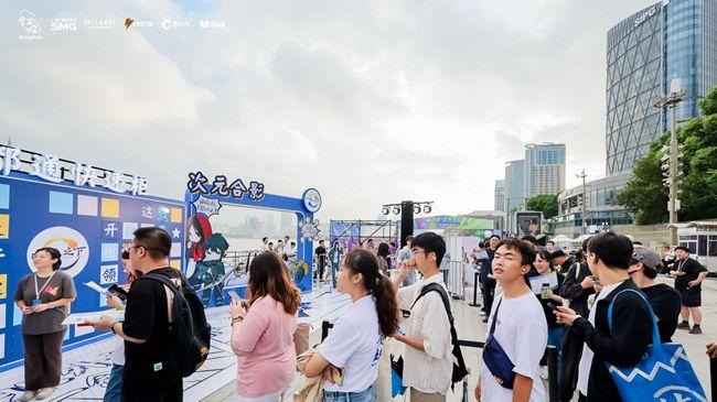 全域文旅焕新活力·潮流赋能城市出圈｜漫彩吴兴·动次达次伙伴节5月23-24日重磅启幕