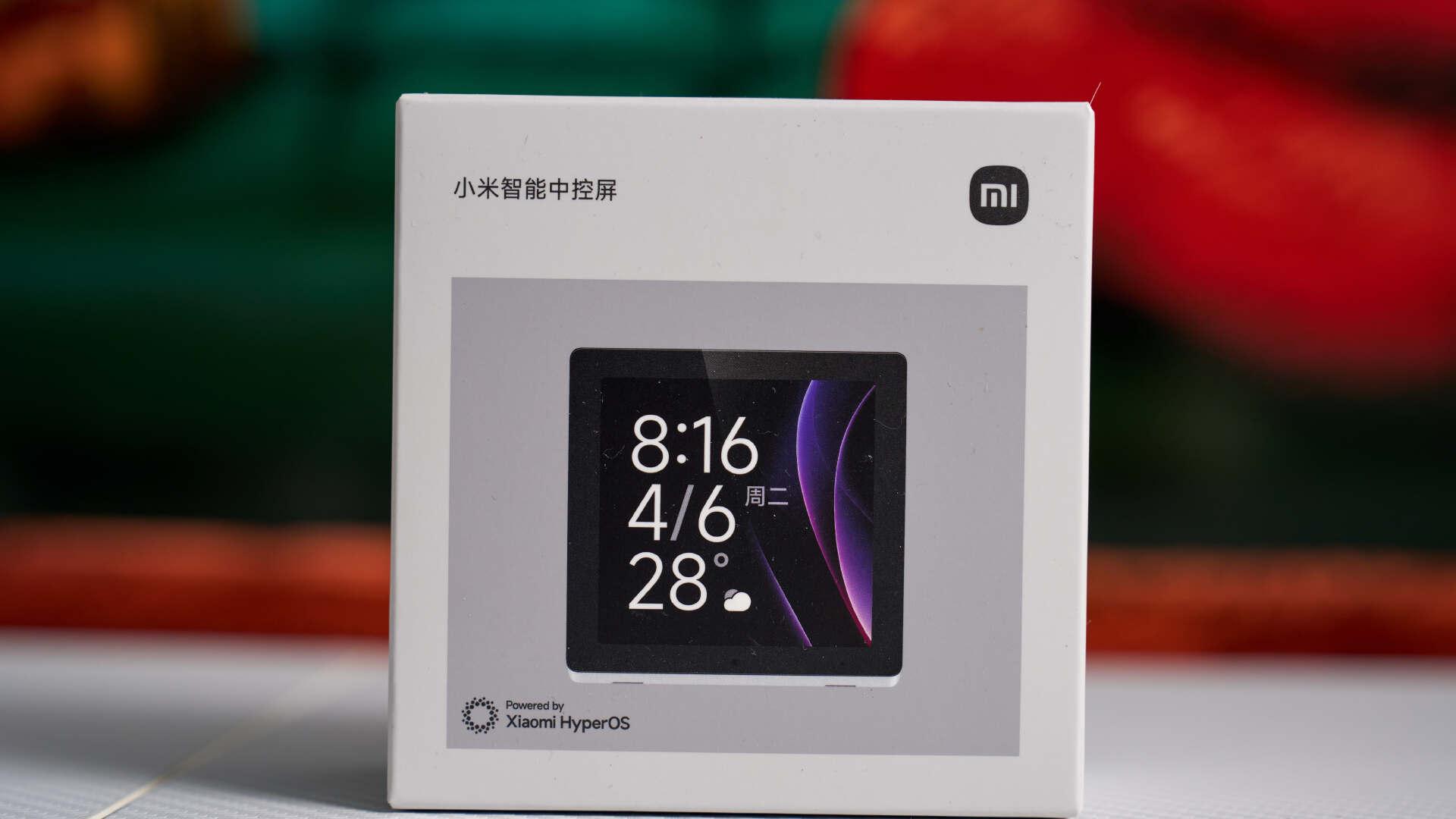 小米智能中控屏：后装修时代的家居智慧升级之选