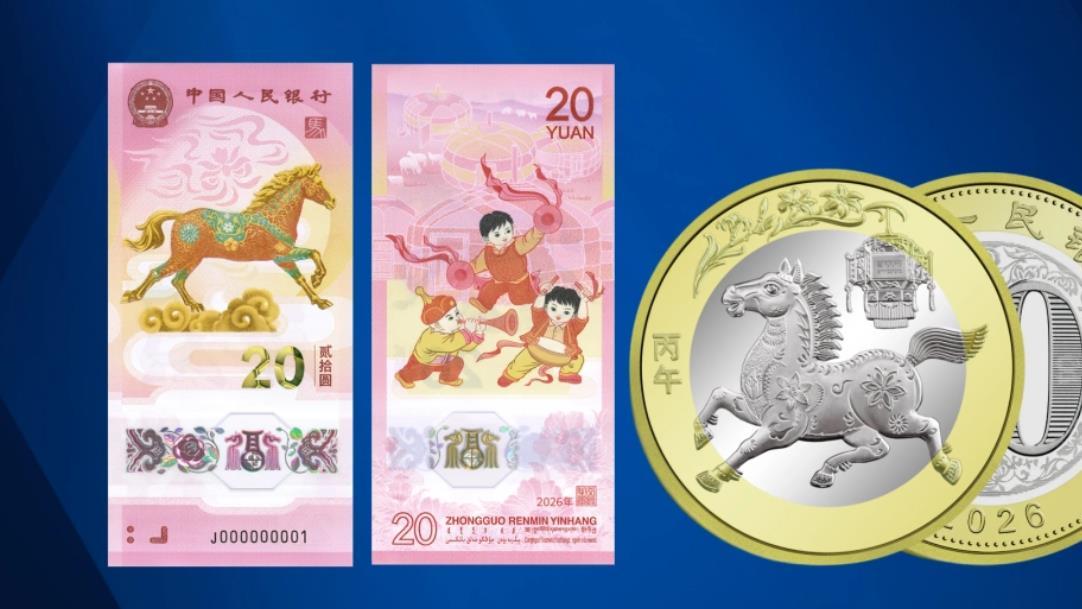 马年生肖纪念钞币延长兑换，价格出现下跌，未来行情低迷？