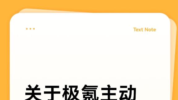 关于极氪主动召回，这些信息必须要知道！