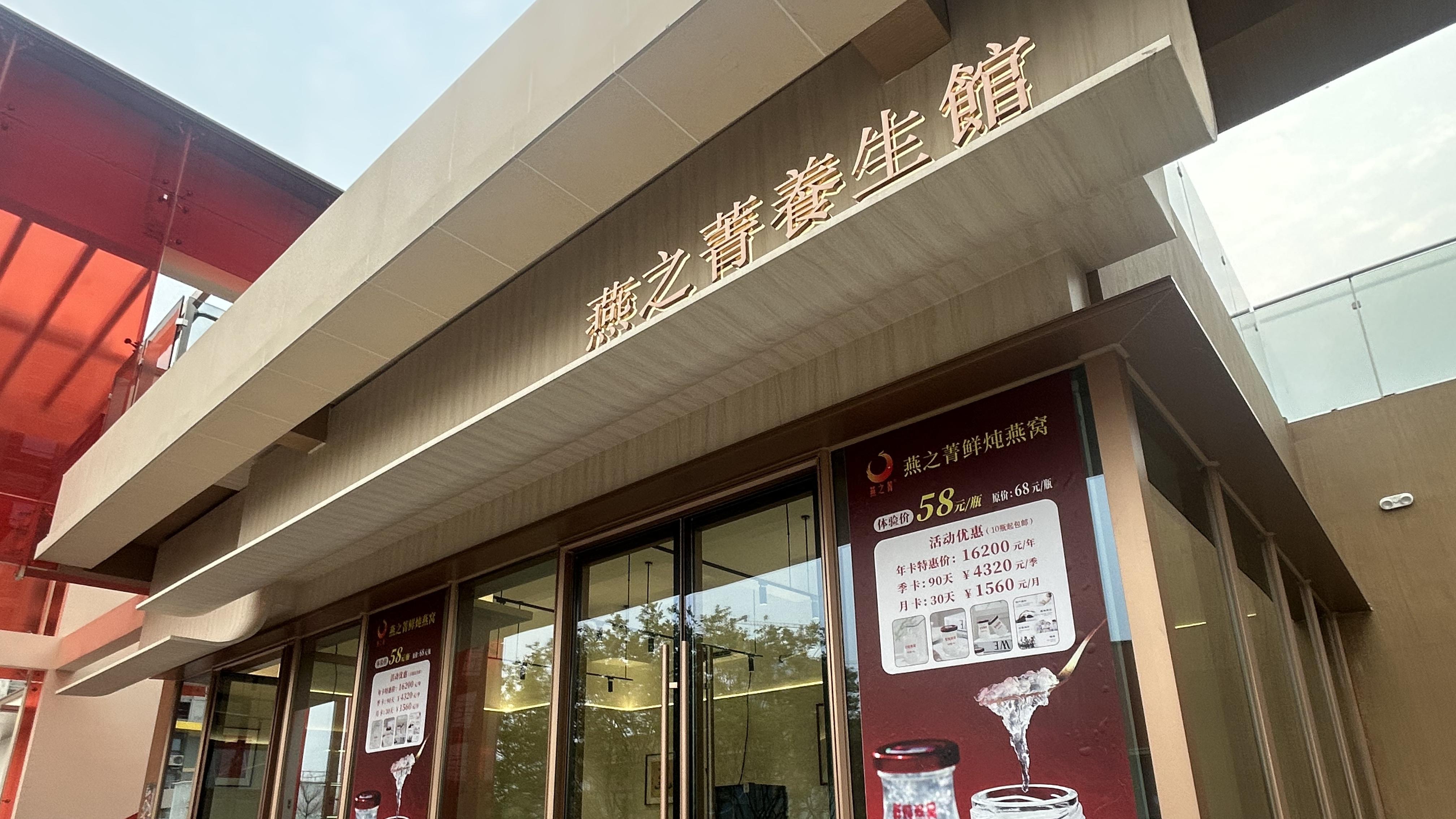燕之菁杯“第五届中国乡村代言人选拔赛”将在厦门举办